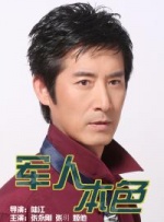 免费国产成人综合